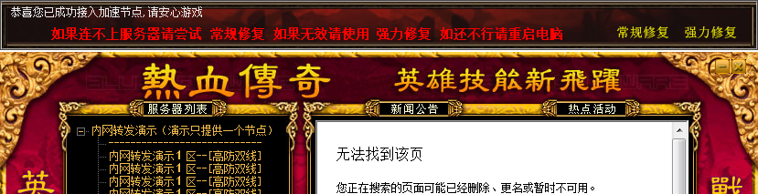 列表配置器