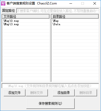 客户端寻找规则